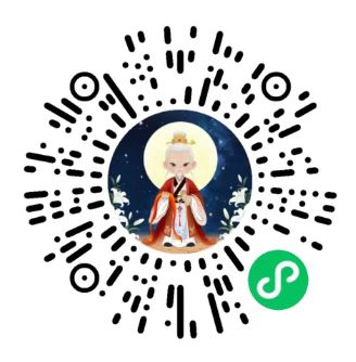 月老小程序二维码